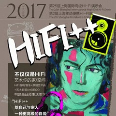 展会前瞻：优胜客强势登陆2017上海SIAV音响展
