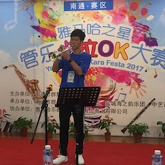 2017“优胜客之星”管乐卡拉OK大赛——南通赛区顺利举行