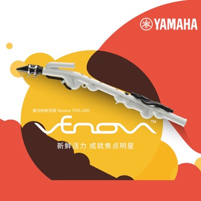 优胜客发布Venova 新风管YVS-100 开启休闲娱乐新风尚