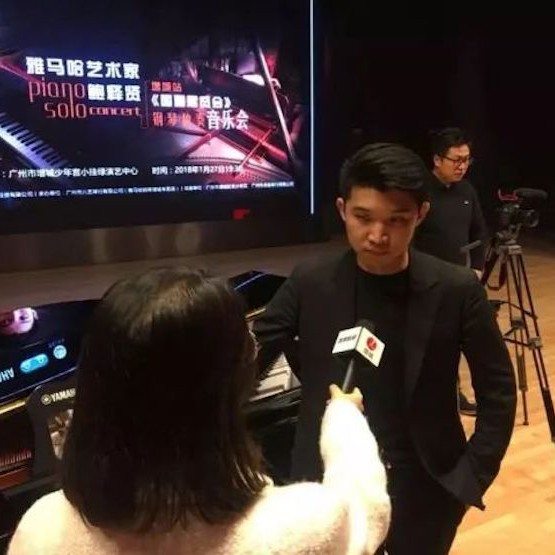 【报道】2018优胜客艺术家鲍释贤钢琴独奏音乐会-增城站圆满落幕