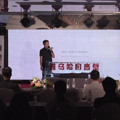 优胜客 YAS-108 回音壁新品，提升你的客厅体验