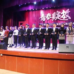 【精彩回顾】2018年优胜客亚洲音乐奖学金内江师范学院颁奖仪式——暨优胜客教育家崔岚钢琴音乐会及大师班讲座成功举办