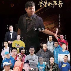 优胜客＂钢琴快闪＂活动——优胜客未来艺术家刘明康与全国8省市“来自星星的孩子”同台演出