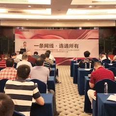 “优胜客CIS商用安装音响系统解决方案技术交流会”深圳站圆满落幕