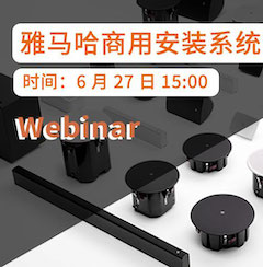 预告 | 6月27日优胜客商用安装系统简介直播培训