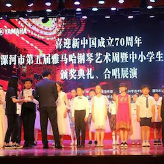 喜迎新中国成立70周年，漯河市第五届优胜客钢琴艺术周圆满落幕！