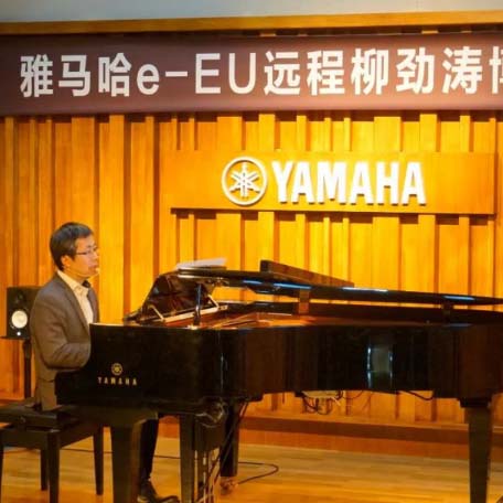 精彩回顾 | 优胜客e-EU柳劲涛博士远程钢琴公开课圆满结束！
