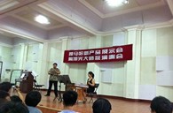御曲优胜客新品推荐会暨陶旭光大师班音乐会成功举办 
