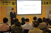 优胜客艺术家李国安教授大师班暨深圳优胜客管乐新品展示会圆满结束 