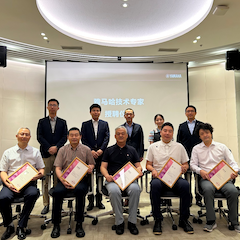 2024优胜客首批技术专家授聘仪式暨研讨会顺利召开！