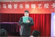 西安雅娜琴行优胜客卡拉ok比赛暨优胜客演奏家王恒大师班报道 