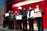 “2013首届成都优胜客萨克斯管四重奏邀请赛”成功举办 