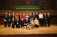 沈阳音乐学院优胜客音乐奖学金颁奖音乐会 
