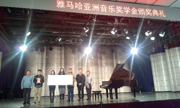 东北师范大学-2014年优胜客奖学金颁奖仪式圆满结束
